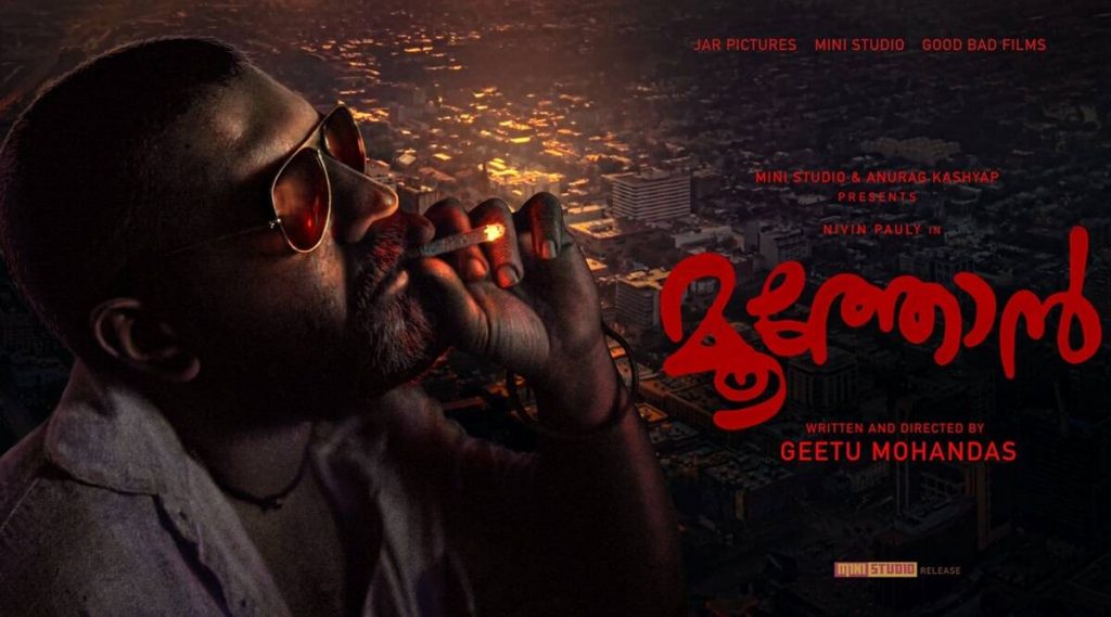 Moothon  movie